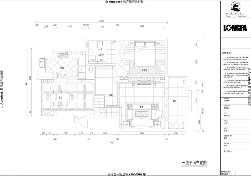 熙龍山院180平戶型裝修-簡歐風(fēng)格-熙龍山院復(fù)式裝修案例
