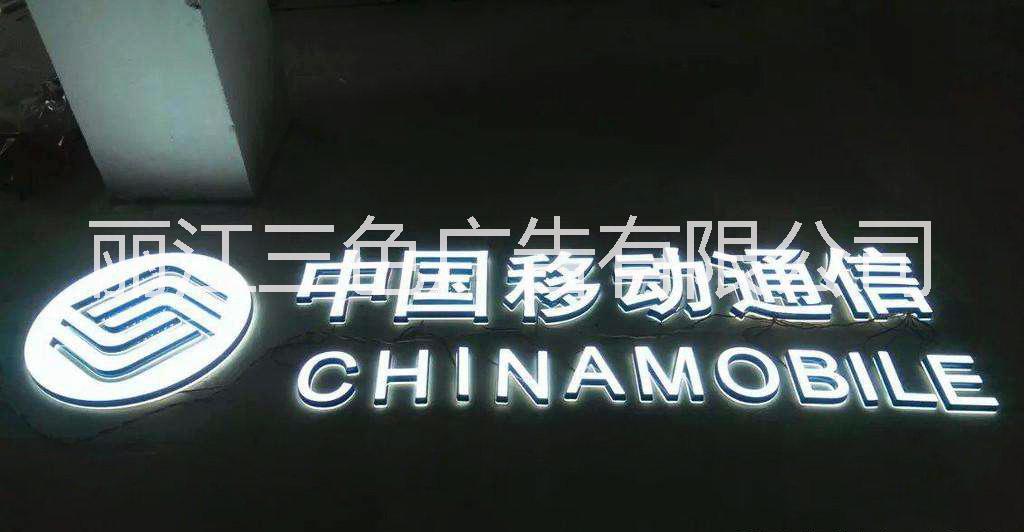 迷你字 麗江迷你字價格 云南麗江迷你字加工 云南麗江迷你字廠家 云南麗江迷你字 云南麗江迷你字