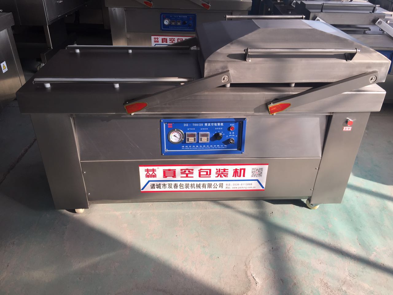 供應(yīng) 700型真空包裝機大米真空包裝機