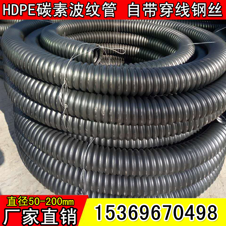 廠家直銷 dn100碳素管 HDPE碳素螺旋管 CFRP碳素管 地埋路燈穿線管 質(zhì)優(yōu)價(jià)廉