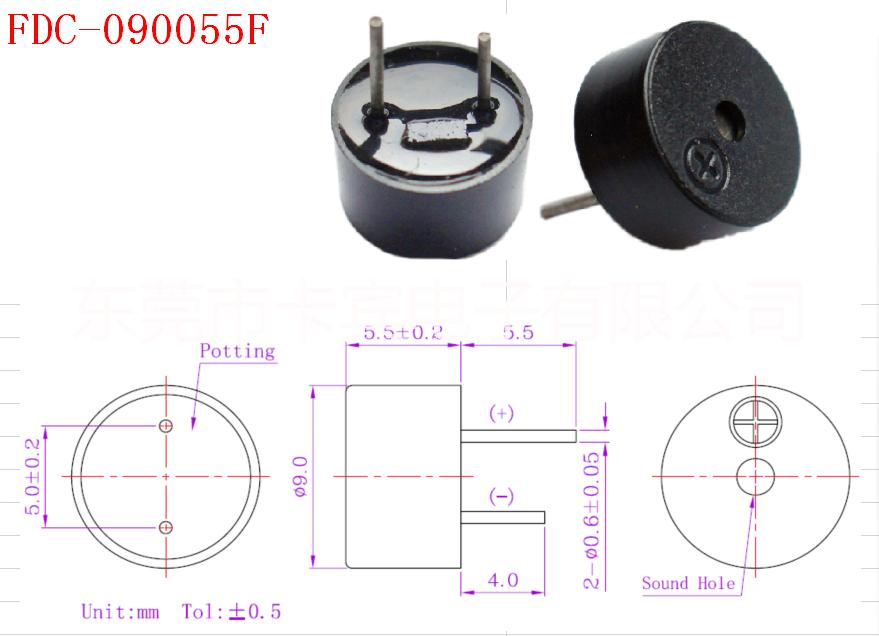 090055的蜂鳴器 電磁式蜂鳴器