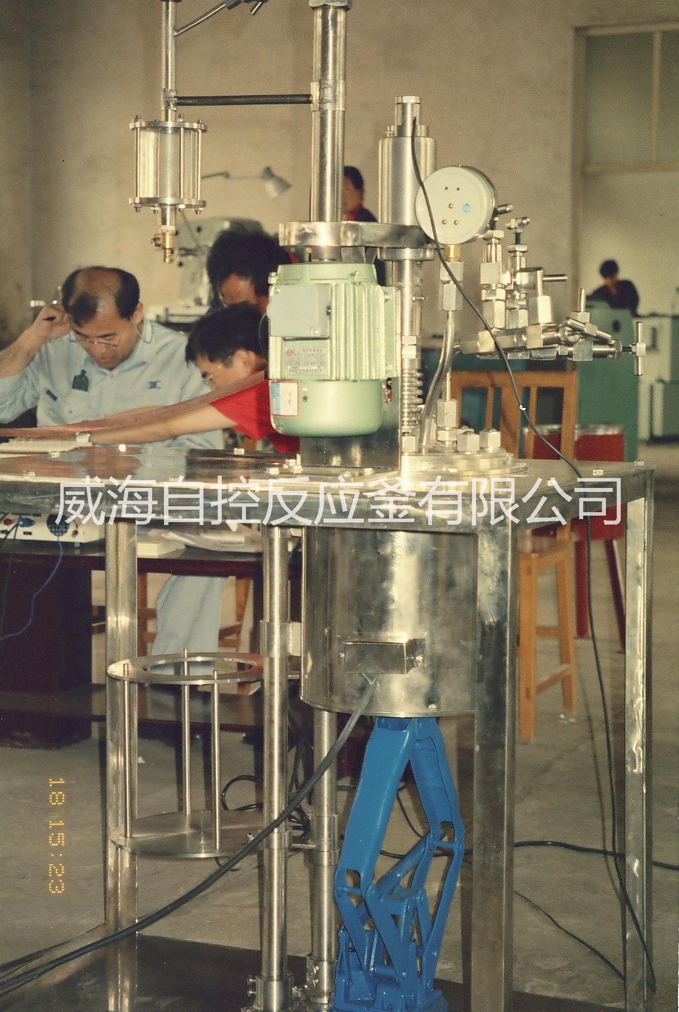 高壓反應(yīng)釜|高壓反應(yīng)釜優(yōu)質(zhì)供應(yīng)商|高壓反應(yīng)釜報價