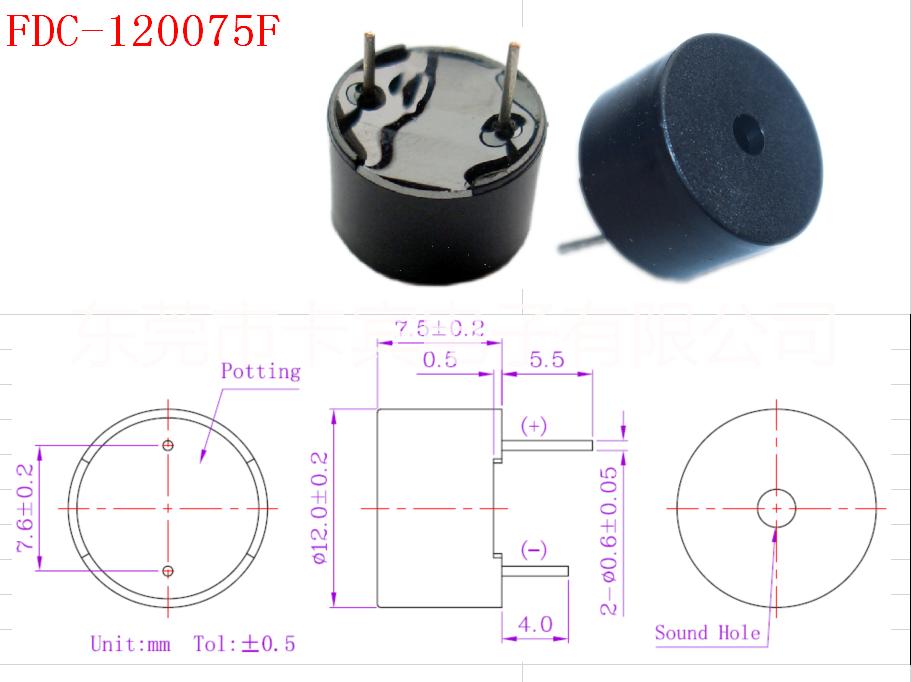 120075的有源蜂鳴器 有源蜂鳴器，無源蜂鳴器廠家