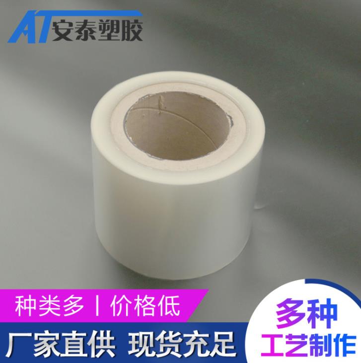 CPP光膜的作用及用途
