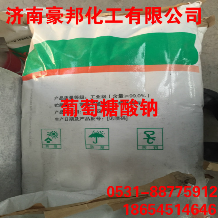 葡萄糖酸鈉 葡萄糖酸鈉廠家 葡萄糖酸鈉生產(chǎn)商 葡萄糖酸鈉廠家電話 葡萄糖酸鈉哪家好