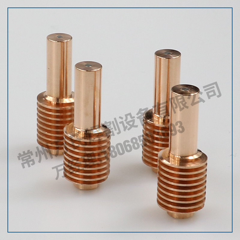 海寶45A電極220669易損件配件廠家直銷等離子