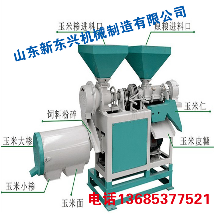 專業(yè)生產(chǎn)電動(dòng)苞米脫皮制糝機(jī)  玉米脫皮制糝機(jī) 玉米去皮茬子機(jī) 多功能苞米碴子機(jī)