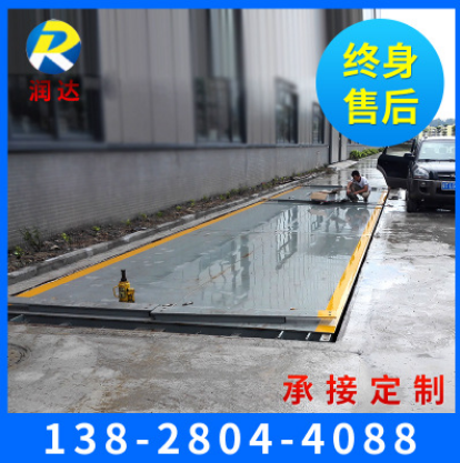 數(shù)字式電子地磅 大型汽車(chē)地磅秤 數(shù)字電子汽車(chē)衡電子地中衡定制