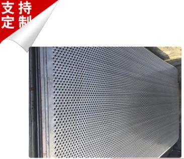 不銹鋼沖孔網(wǎng)板 過濾沖孔板網(wǎng) 藥材過濾板 滄州青縣過濾沖孔網(wǎng)板