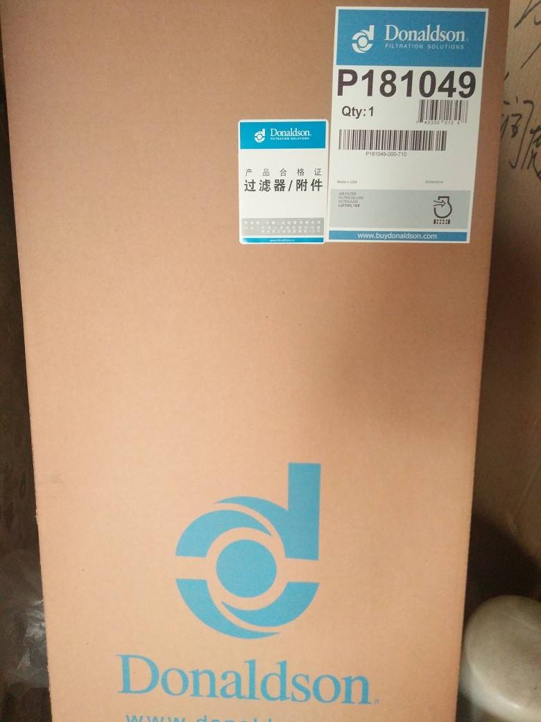 保定唐納森濾芯總代理，保定唐納森濾芯價(jià)格，保定唐納森濾芯批發(fā)價(jià)