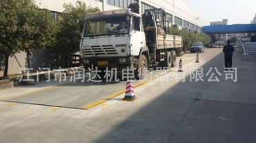 電子汽車衡大型地磅100t定制防爆電子地磅秤汽車衡數(shù)字式電子地磅