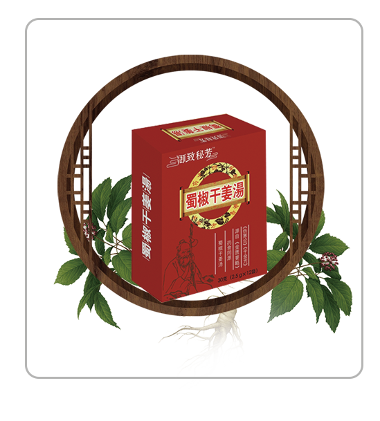 蜀椒干姜湯｜弘道科技聯(lián)盟