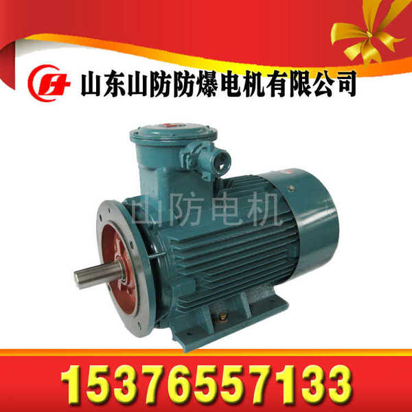 【YBK2-225M-6防爆電機價格，60KW礦用電機價格，山防電機價格】批發(fā)零售