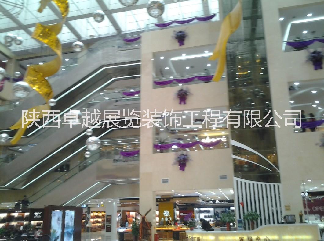 西安慶典活動