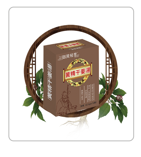 黃精干姜湯｜弘道科技聯(lián)盟推薦