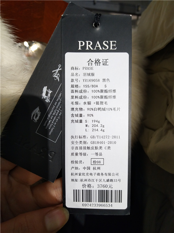 杭州*品牌女裝放牛班的春天羽絨服走份批發(fā)  杭州*放牛班的春天羽絨服走份