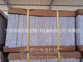 本廠成功研制出新款珍珠巖保溫板設(shè)備