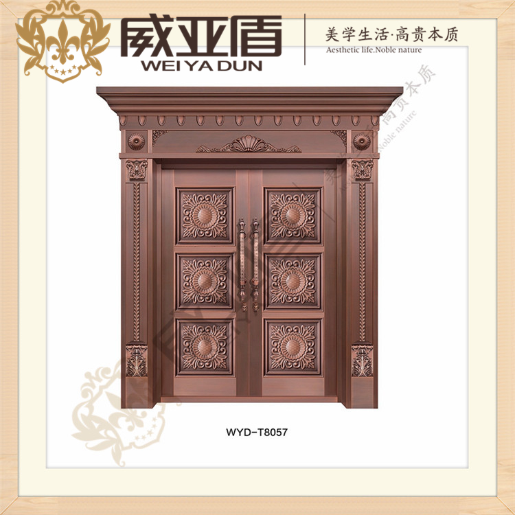 威亞盾 復(fù)古歐式防盜銅藝大門  專業(yè)定制雙開門 防盜別墅大門 T8057 T8059