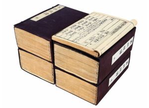 福州族譜編輯印刷 福州印刷廠