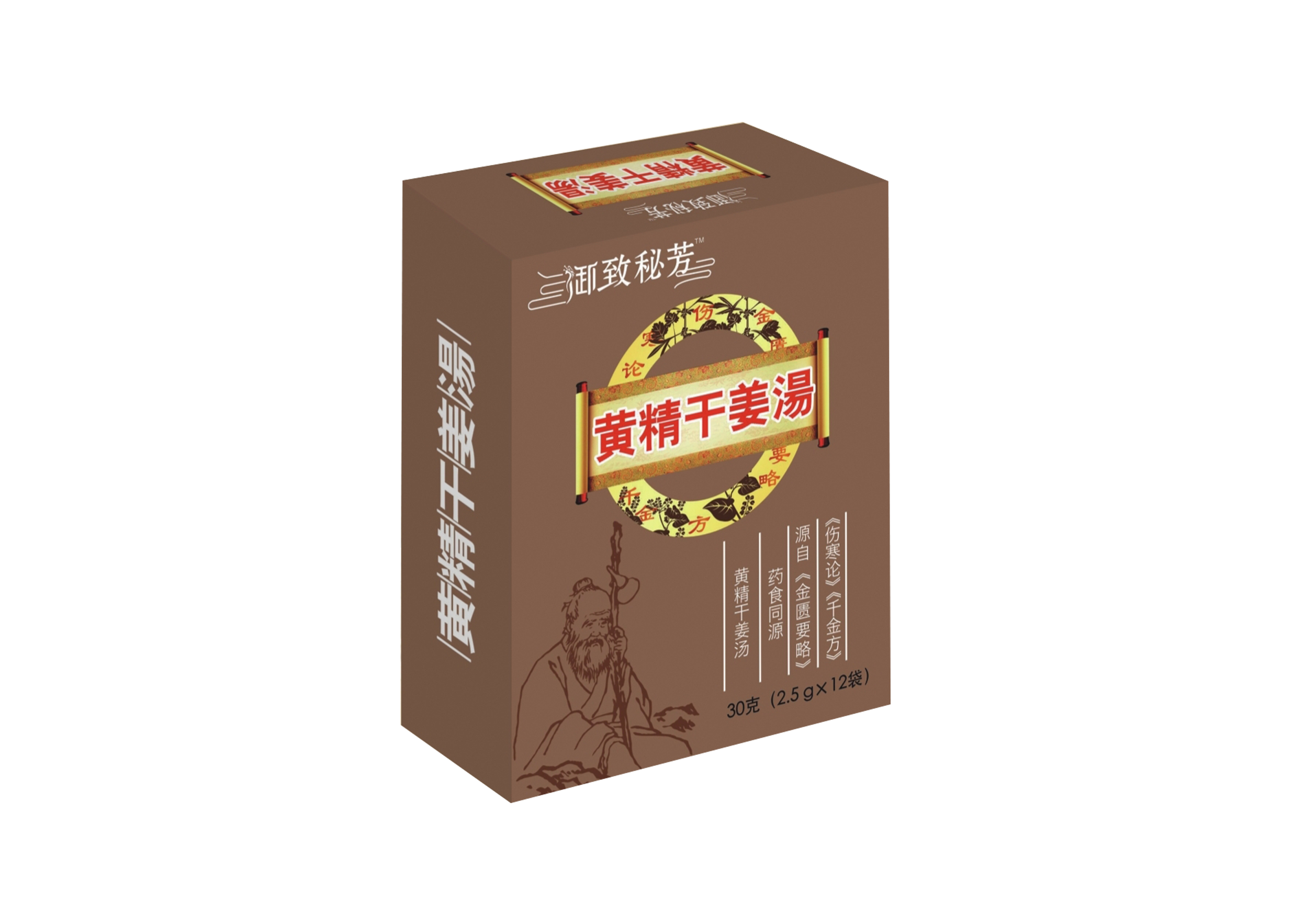 黃精干姜湯｜弘道科技聯(lián)盟推薦