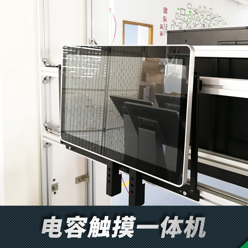 49寸大連觸摸查詢機(jī) 武漢觸摸屏查詢一體機(jī)全戶外觸摸查詢一體機(jī)生產(chǎn) 企業(yè) *觸摸查詢一體機(jī)