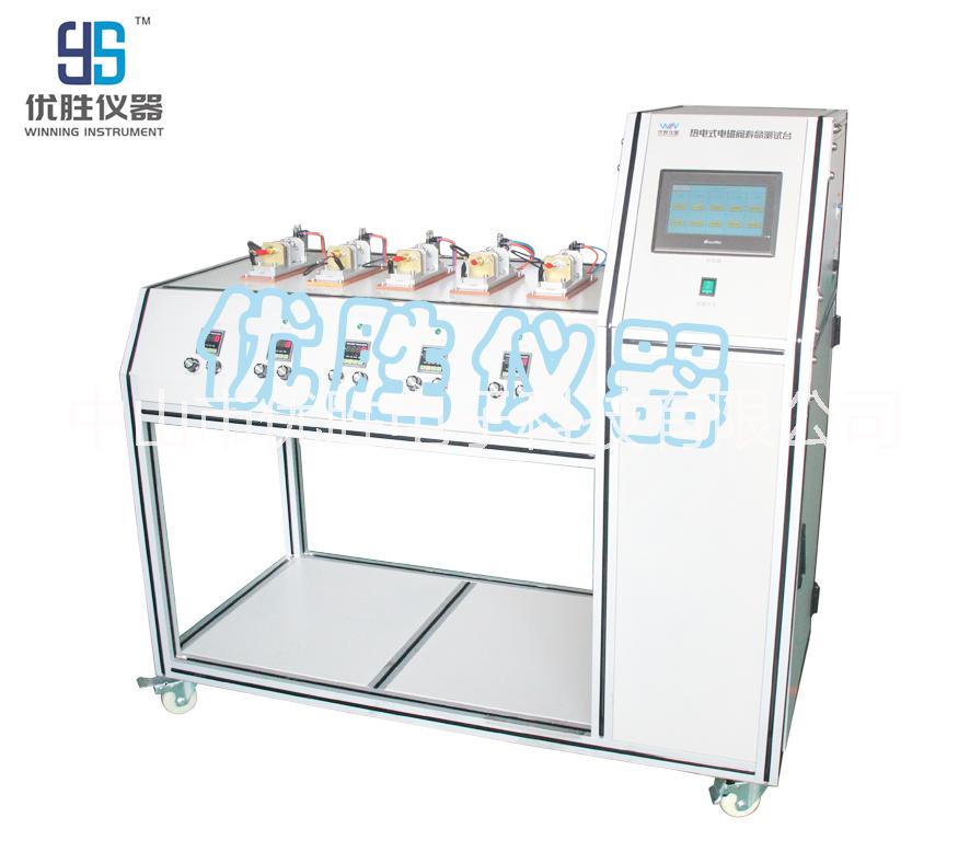 熱電式電磁閥壽命測試臺  供應(yīng)熱電式電磁閥老化測試臺