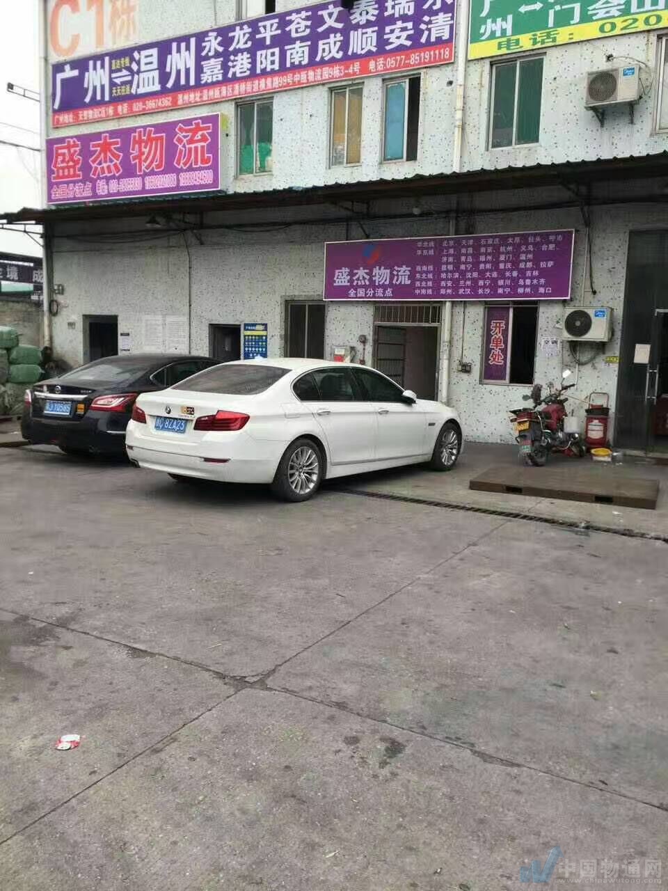 廣州到山東濱州貨物倉儲分流 廣州到山東濱州貨運代理