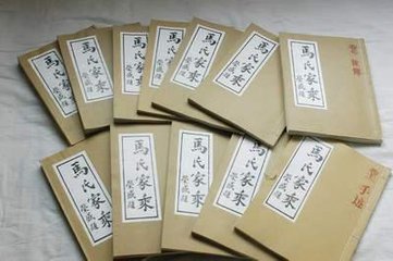 福州族譜編輯印刷 福州印刷廠