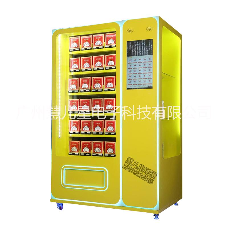 網(wǎng)紅福袋機(jī)抖音同款福袋機(jī)禮品機(jī)幸運(yùn)盒子禮品機(jī)