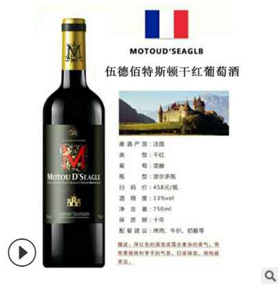 法國紅酒 法國紅酒報價 法國紅酒批發(fā) 法國紅酒供應(yīng)商 法國紅酒哪家好 法國紅酒電話