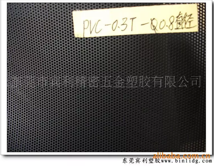 廣東省塑膠五金電子制品廠商工廠