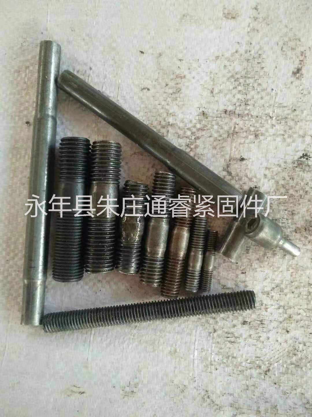 邯鄲雙頭螺釘|邯鄲雙頭螺釘優(yōu)質(zhì)供應(yīng)商|邯鄲雙頭螺釘廠家直銷報(bào)價(jià)電話