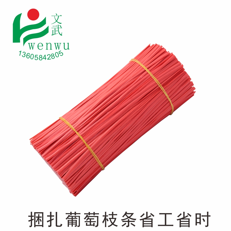 葡萄園林扎絲包郵扁 綁線扎線 扎絲縛梢重復(fù)利用 園藝扎線 鐵綁絲