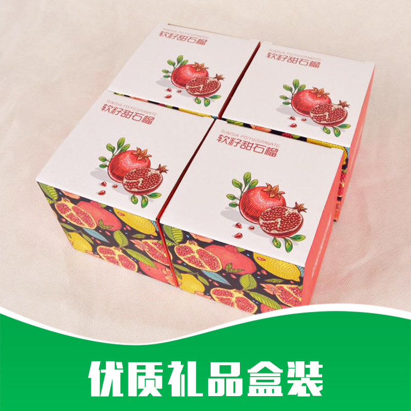 禮品盒裝 禮品盒裝價格 禮品盒裝批發(fā) 禮品盒子 優(yōu)質(zhì)禮品盒裝 廠家直銷 品質(zhì)保障