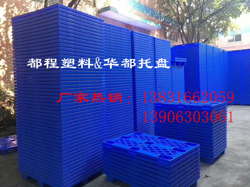 廠家*九腳輕型塑料托盤