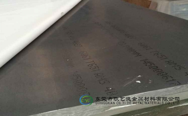 2A16鋁厚板廠家批發(fā) 2A16鋁板重量是多少