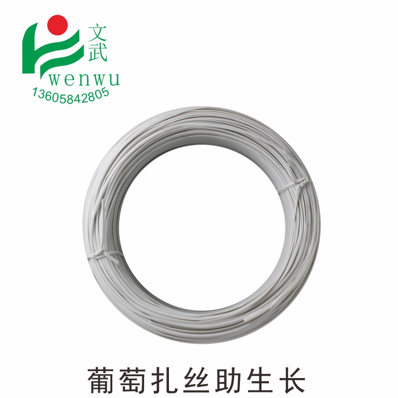 葡萄園林扎絲包郵扁 綁線扎線 扎絲縛梢重復(fù)利用 園藝扎線 鐵綁絲