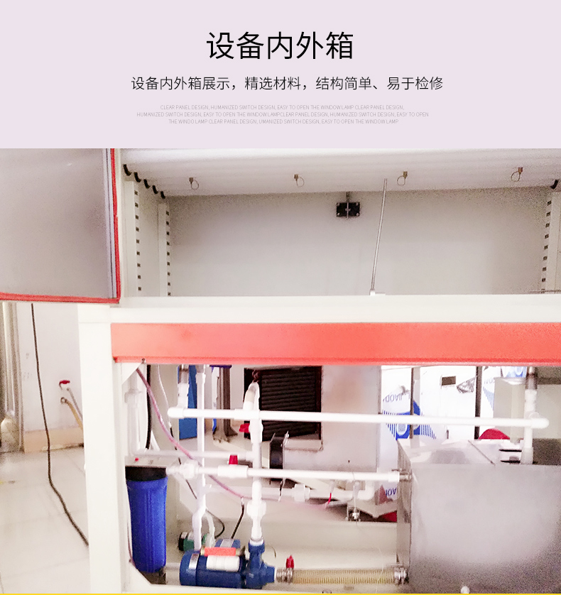 紫外光加速老化試驗(yàn)機(jī) 模擬紫外線光照試驗(yàn)箱