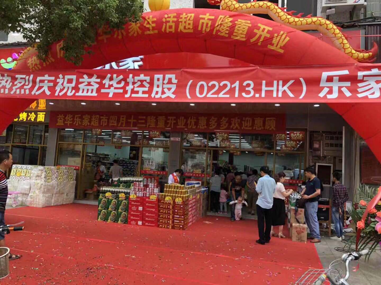 中山加盟便利店做好這10點(diǎn)，想不賺錢都難