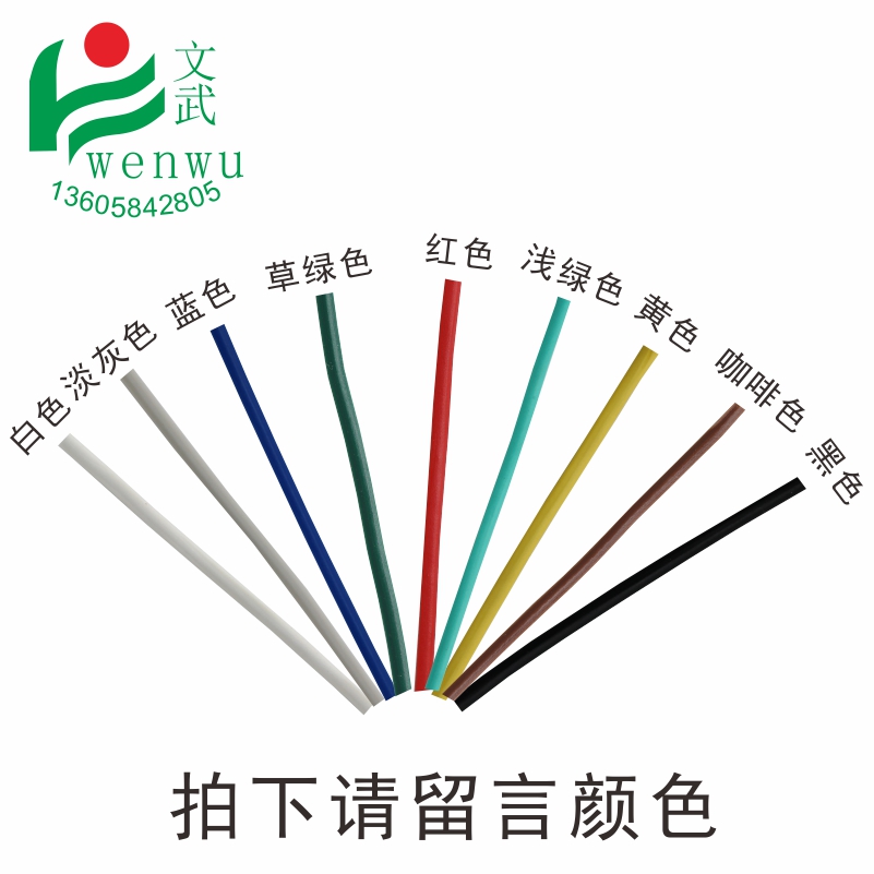 扎帶電線綁絲 綁繩扎線鐵芯 捆帶包塑扎線鍍鋅鐵絲 包膠線捆門(mén)鎖