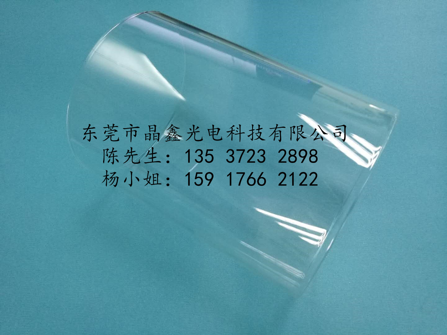 高硼玻璃管