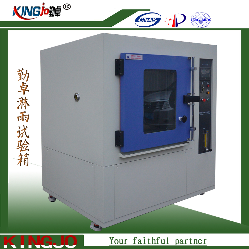 箱式淋雨試驗箱/耐水式試驗箱/IP防水等級試驗機