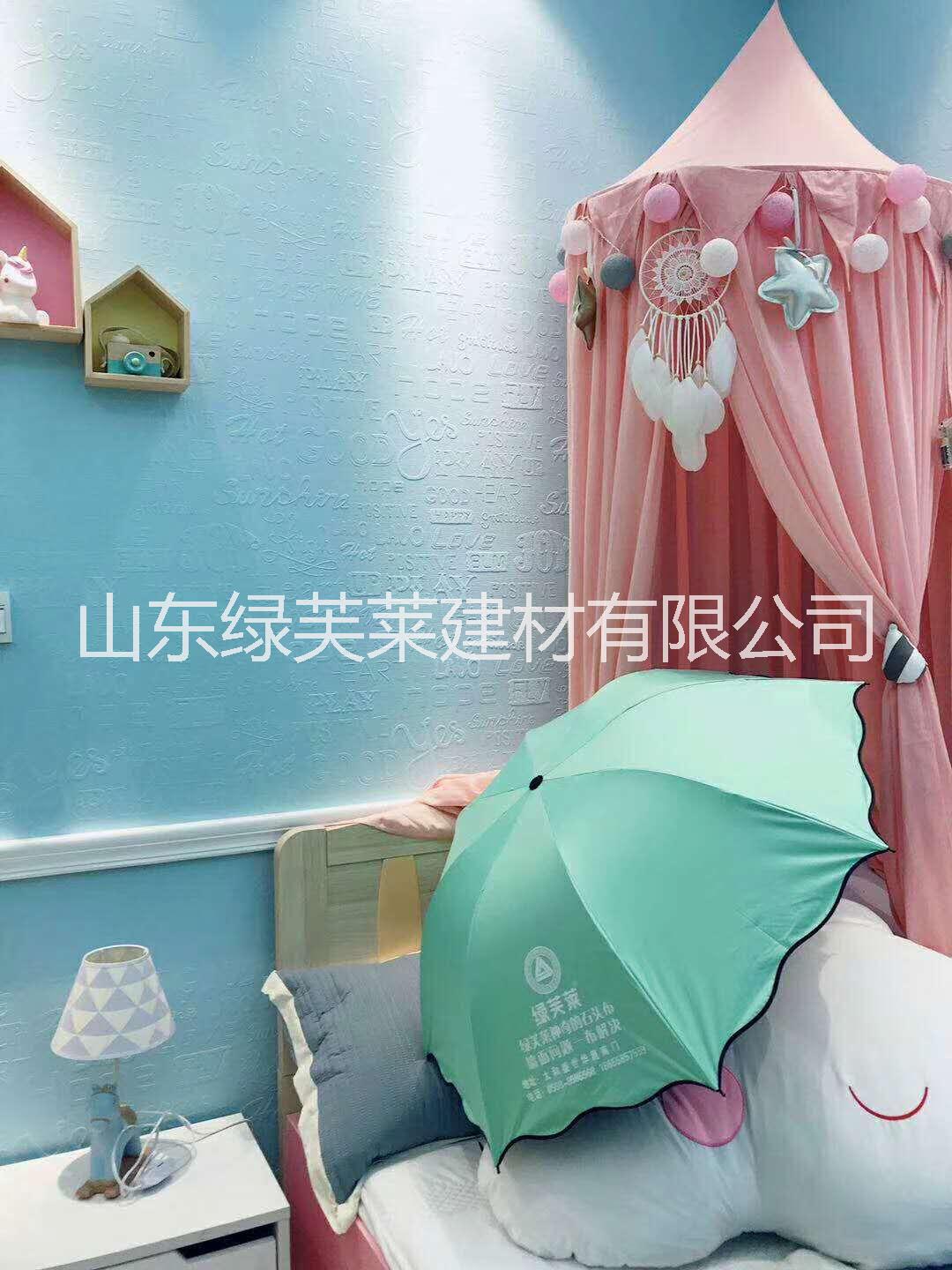 墻基布的優(yōu)缺點(diǎn)+綠芙萊?；?長(zhǎng)沙招商