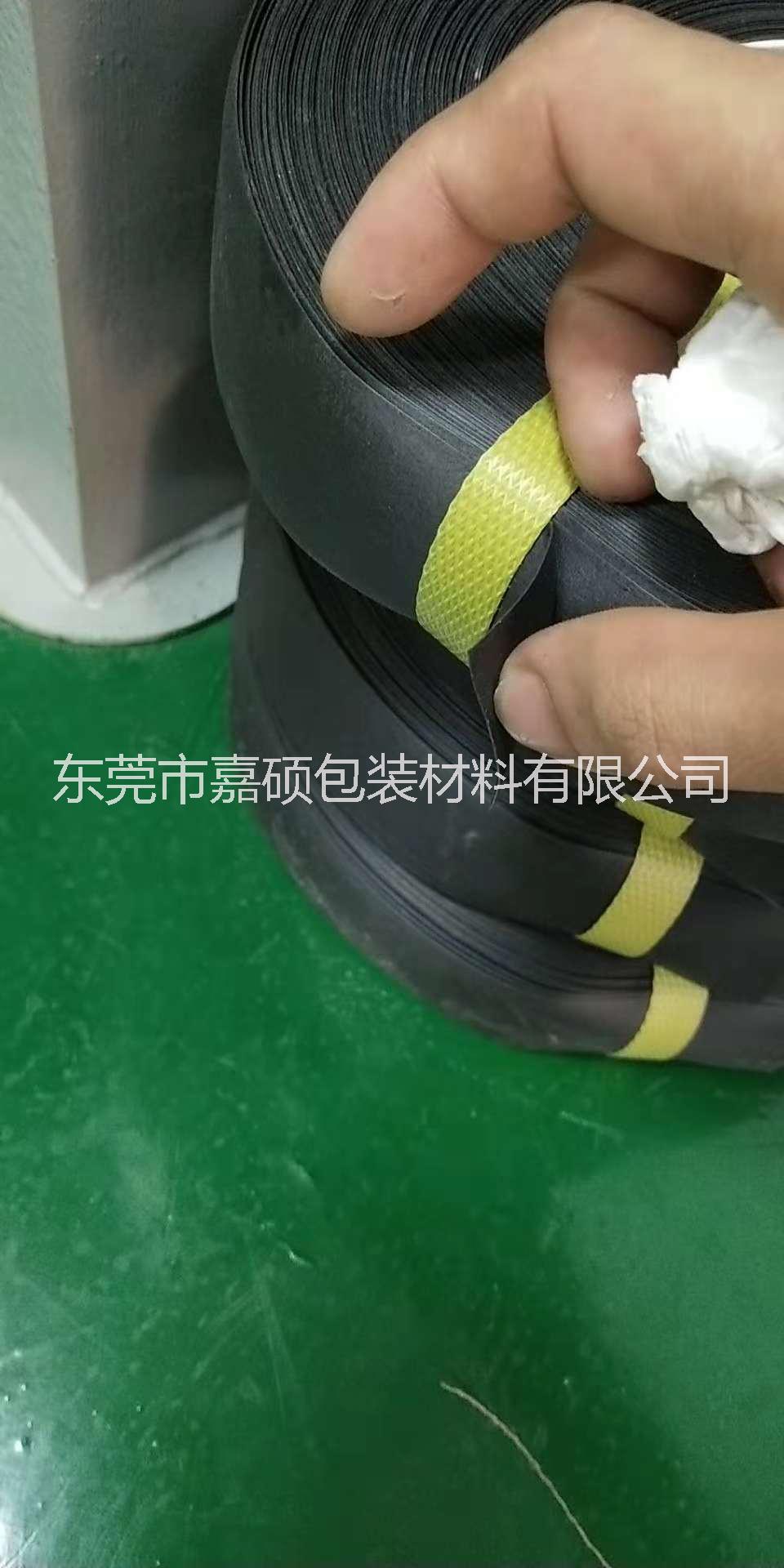 護(hù)角帶|東莞護(hù)角帶廠家報價表|東莞護(hù)角帶批發(fā)價格|東莞護(hù)角帶生產(chǎn)廠家