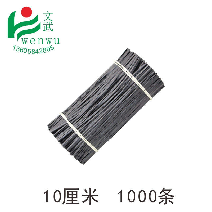 0.45黑白色扁扎絲 電鍍鋅鐵絲扎線 塑料pvc綁扎帶綁絲電鍍鋅扎絲