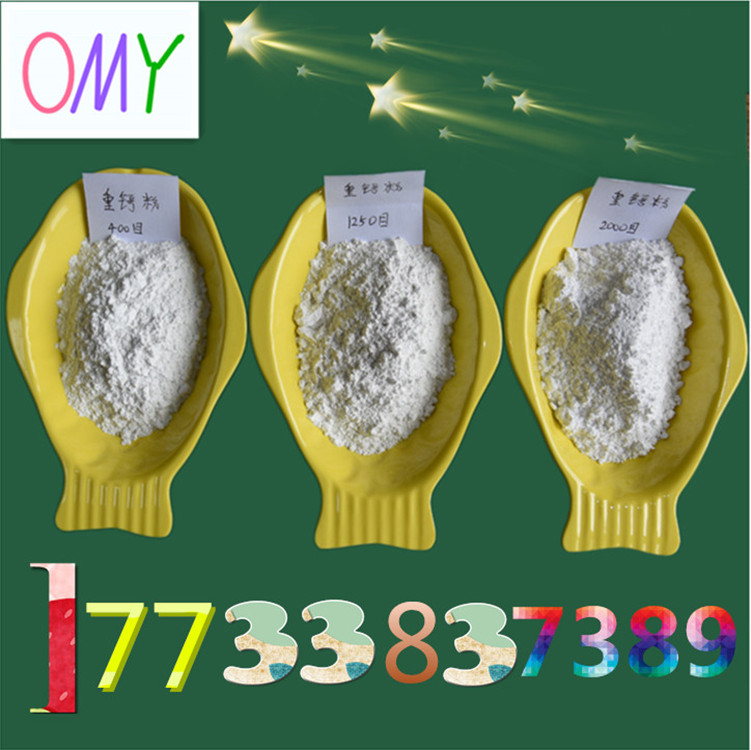 廠家直銷 活性重鈣 活性碳酸鈣 橡膠涂料用改性重質(zhì)碳酸鈣