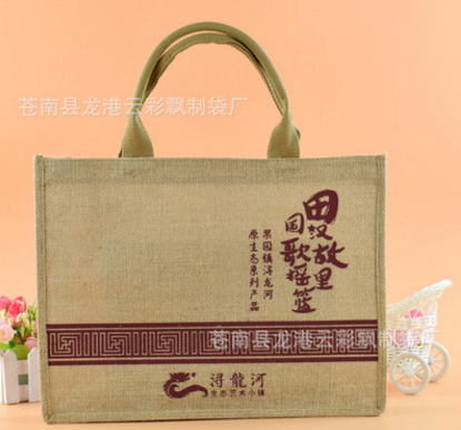 環(huán)保麻布廠家 環(huán)保麻布供應(yīng)商 環(huán)保麻布直銷 環(huán)保麻布價格