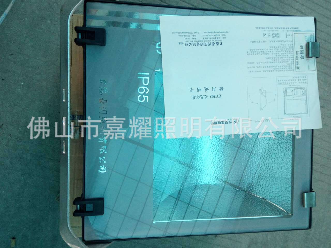 供應上海亞明400W投光燈ZY303廣東批發(fā)價