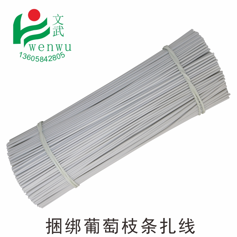 葡萄扎絲綁絲15厘米 繩線帶 鋼絲架絲 獼猴桃線防鳥(niǎo)網(wǎng)扎條綁水管