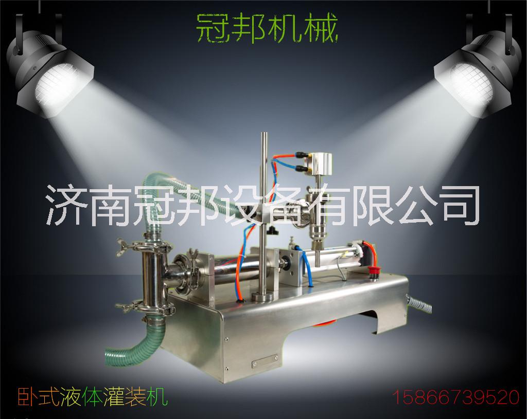 濟(jì)南小型液體灌裝機(jī)